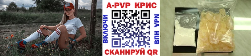 мега tor Нижневартовск Альфа ПВП Crystall