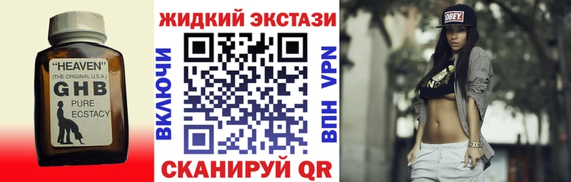 наркошоп  даркнет какой сайт  БУТИРАТ бутик  Нижневартовск 