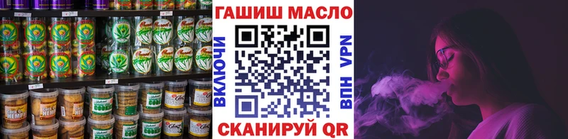 Еда ТГК марихуана  площадка клад  Нижневартовск 