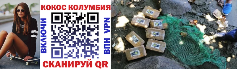 где купить наркоту  мега рабочий сайт  КОКАИН 98%  Нижневартовск 