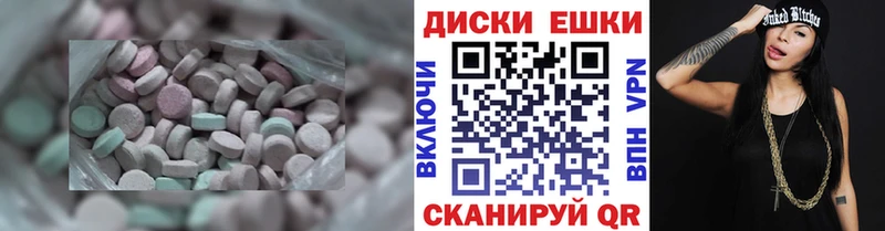 купить наркотики сайты  KRAKEN ТОР  Ecstasy бентли  Нижневартовск 