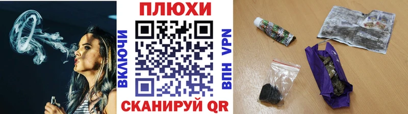 darknet формула  Нижневартовск  ГАШИШ Cannabis 