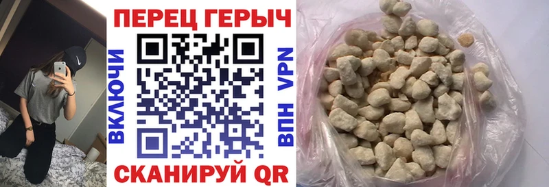 Героин гречка  как найти закладки  Нижневартовск 