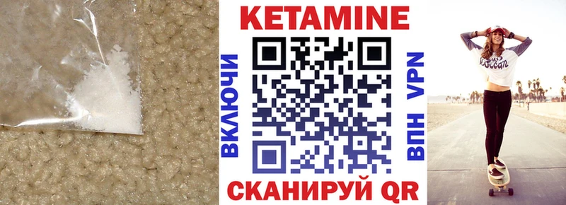 Кетамин VHQ  продажа наркотиков  Нижневартовск 