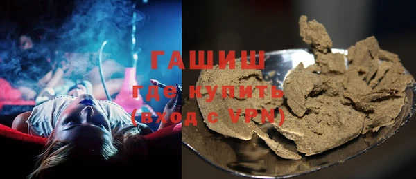 стаф Магас