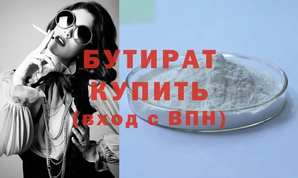 MDMA Premium VHQ Абаза