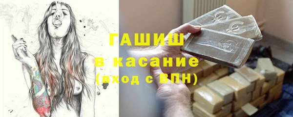 гидра Абинск