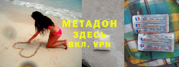 гидра Абинск