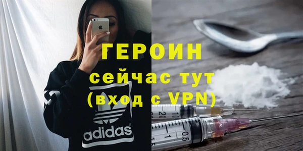 мяу мяу кристалл Абдулино