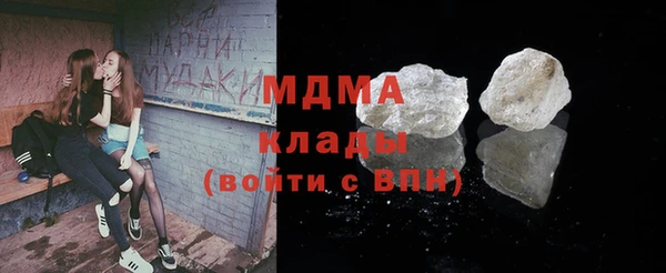 гидра Абинск