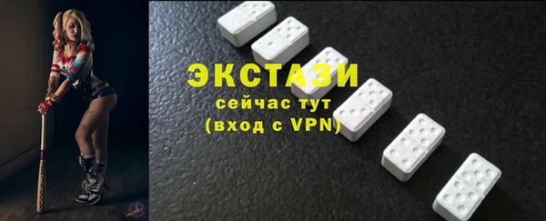 МДМА Майский