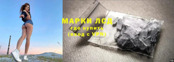гидра Абинск