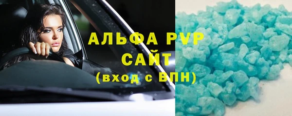 MDMA Premium VHQ Абаза