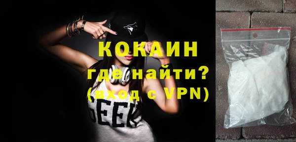 мяу мяу кристалл Абдулино