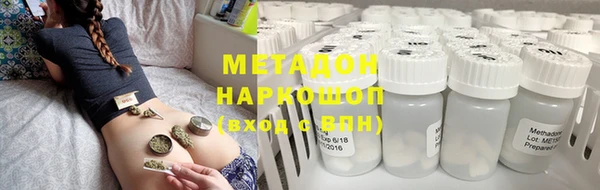 мяу мяу кристалл Абдулино