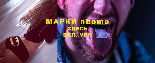 МДМА Майский