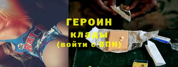 мяу мяу кристалл Абдулино