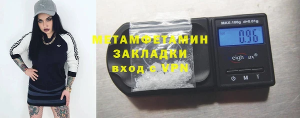 мяу мяу кристалл Абдулино