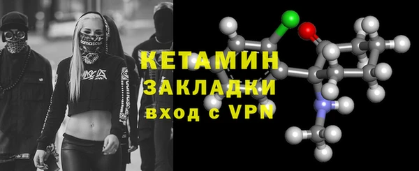 стаф Магас