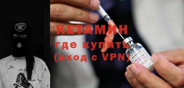 гидра Абинск