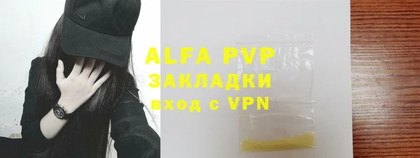 экстази Магадан
