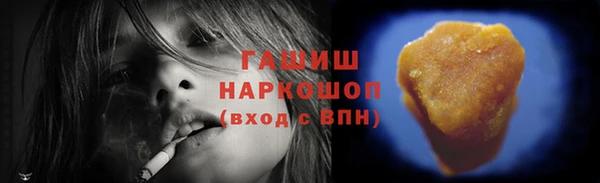 мяу мяу кристалл Абдулино