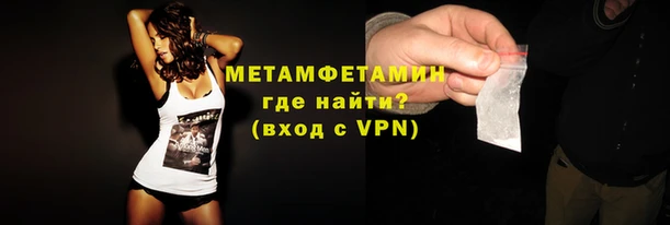 MDMA Premium VHQ Абаза