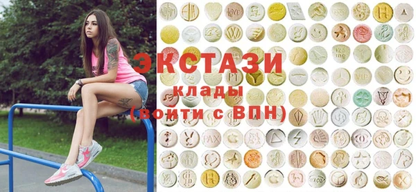 экстази Магадан