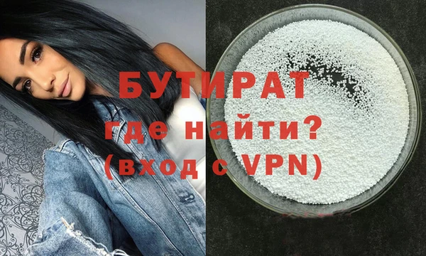 MDMA Premium VHQ Абаза