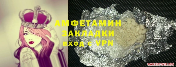 MDMA Premium VHQ Абаза