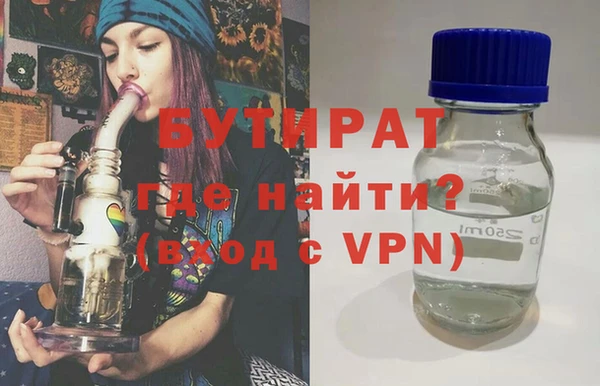 гидра Абинск