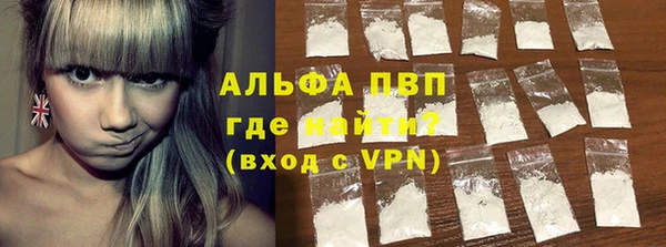 мяу мяу кристалл Абдулино
