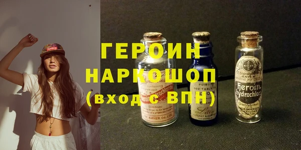 экстази Магадан