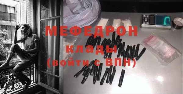MDMA Premium VHQ Абаза