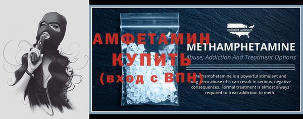 гидра Абинск