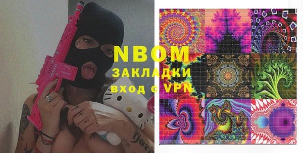 мяу мяу кристалл Абдулино