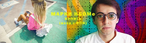 мяу мяу кристалл Абдулино