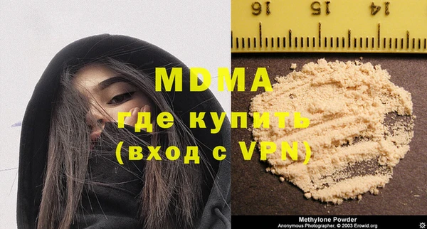гидра Абинск
