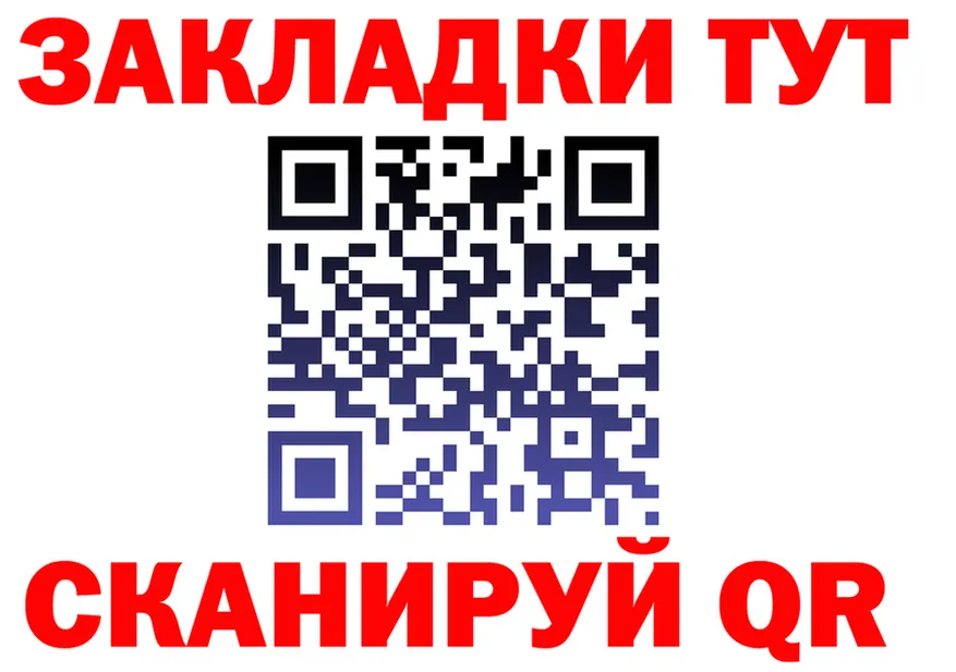 КЕТАМИН VHQ tor это blacksprut Нижневартовск