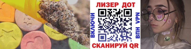 ЛСД экстази кислота  Нижневартовск 