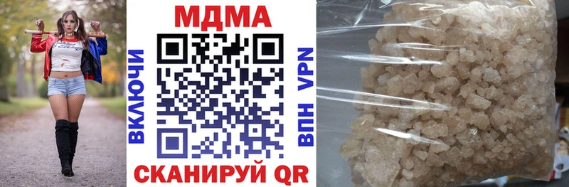 MDMA кристаллы Нижневартовск