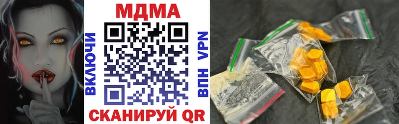 MDMA кристаллы  Нижневартовск 