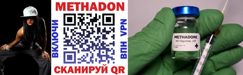 Метадон VHQ  дарнет шоп  Нижневартовск 