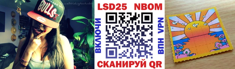Наркотические марки 1500мкг  Нижневартовск 