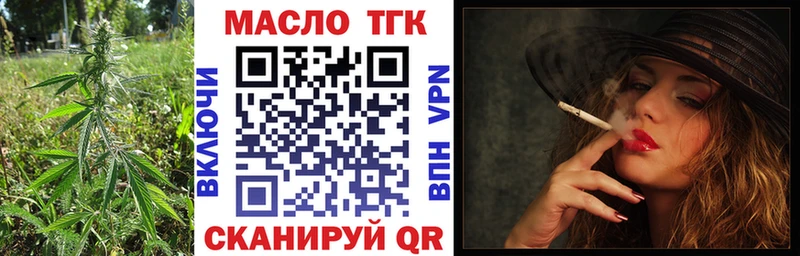 Дистиллят ТГК вейп  Нижневартовск 