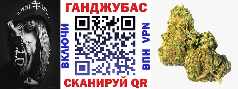 блэк спрут сайт  Нижневартовск  Бошки Шишки Ganja 