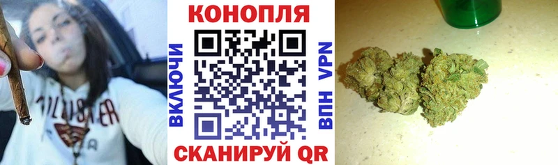 Шишки марихуана White Widow Нижневартовск